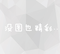 长沙关键词优化最新市场趋势与行情报价分析